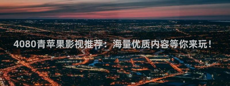 我是大仙尊免费观看西瓜