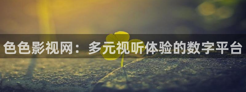 冰火魔厨免费观看完整版西瓜