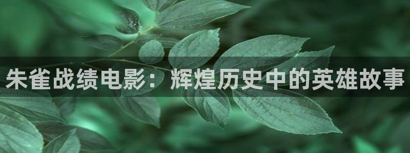 1921在线观看免费西瓜