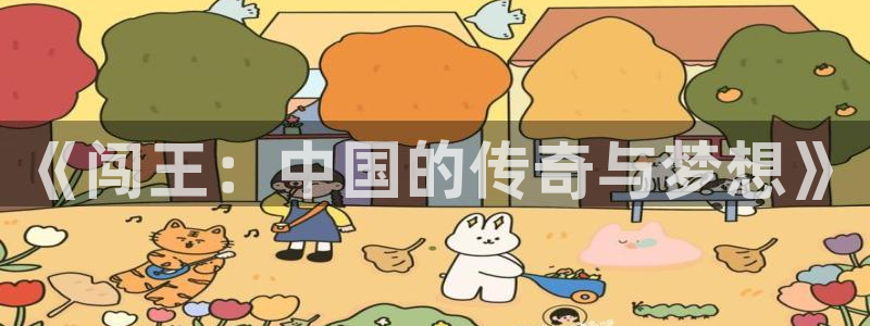 星汉灿烂电视剧免费西瓜影院
