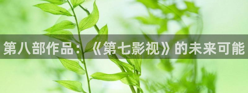 西瓜视频免费的下载