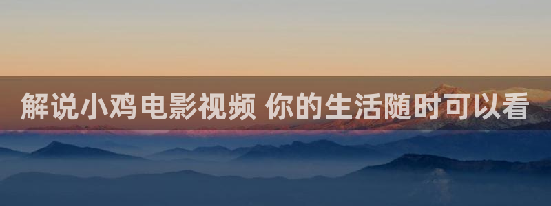 西瓜影影视大全