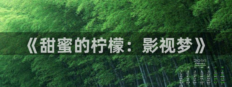 昌平西瓜