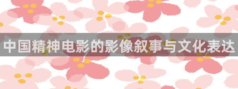 司藤在线观看免费完整版西瓜