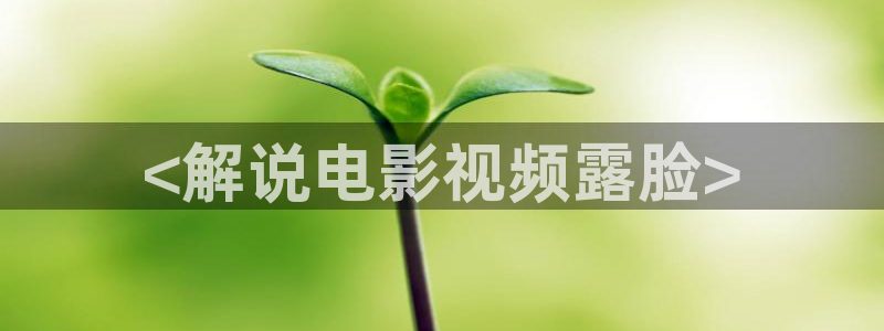 新闻图片