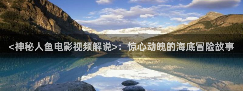 新闻图片