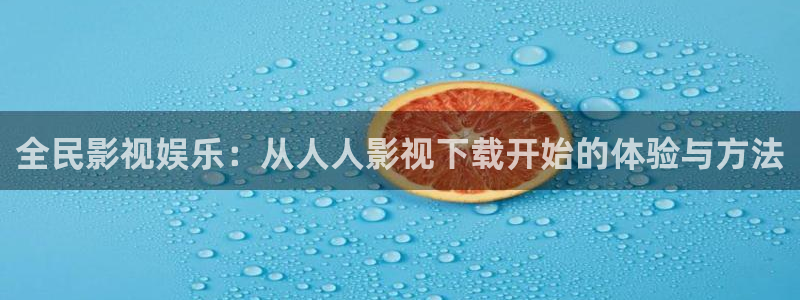 新闻图片